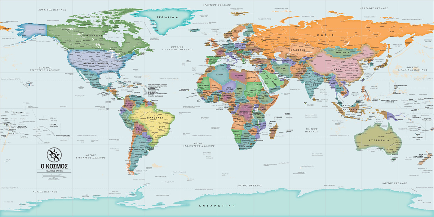 παγκόσμιος χάρτης Ελληνικά