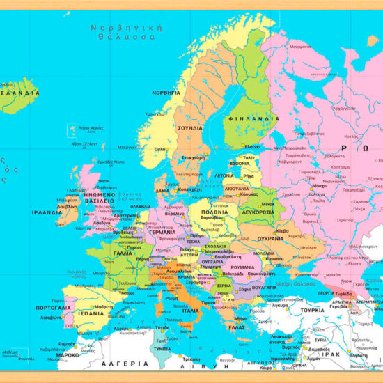 σχολικός χάρτης Ευρώπης