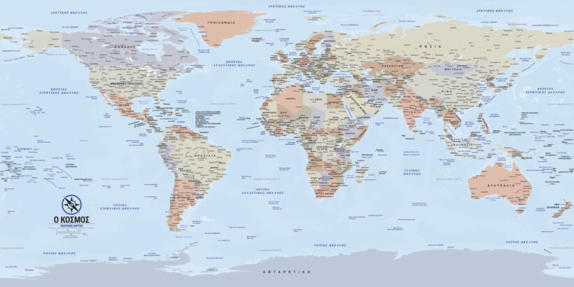Παγκόσμιος χάρτης πολιτικός στα Ελληνικά