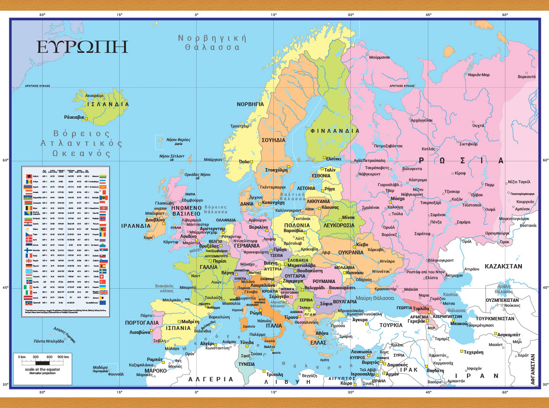Χάρτης Ευρώπης με ξύλινα πηχάκια 140Χ100 εκ