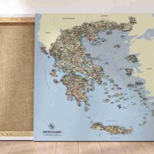 Χάρτης Ελλάδος οδικός
