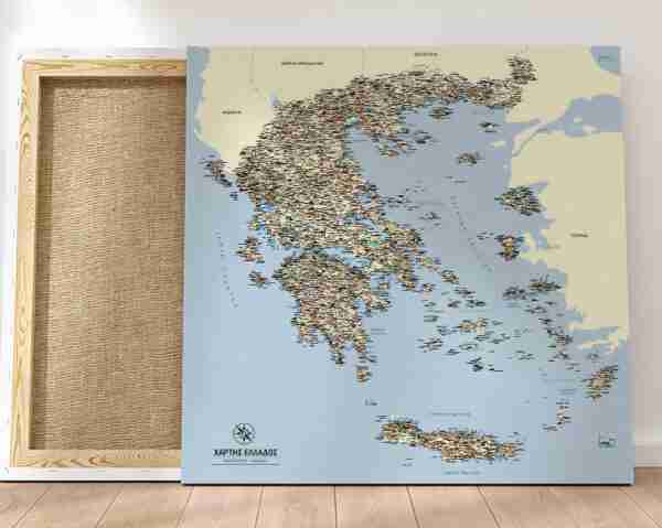 Χάρτης Ελλάδος οδικός