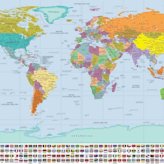 Παγκόσμιος χάρτης πολιτικός στα Ελληνικά . Παγκόσμιος πολιτικός & γεωφυσικός χάρτης. Πολύ λεπτομερής & διακοσμητικός χάρτης πολιτικός. (191). Παραγγελία σε ότι μέγεθος και υλικό θέλετε.
