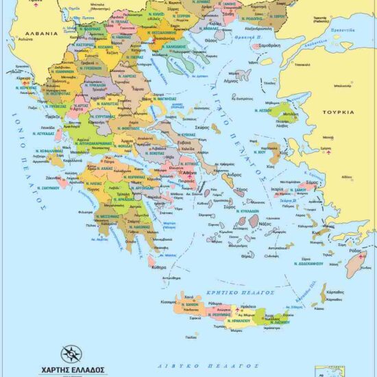 χάρτης Ελλάδας με νομούς