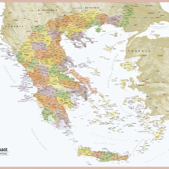 Πολιτικός Χάρτης Ελλάδας με νομούς