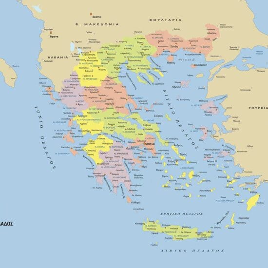 χάρτης Ελλάδας με νομούς