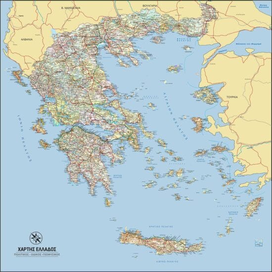 Λεπτομερής χάρτης Ελλάδας στα Ελληνικά