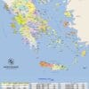 Πολιτικός χάρτης Ελλάδας στα Ελληνικά με νομούς. (ΚΩΔ.21). Νομοί Ελλάδας πρωτεύουσες, έκταση και πληθυσμός νομών και μεγαλύτερες πόλεις.